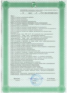 ООО Аколит М (Аколит Монтаж) Киров 